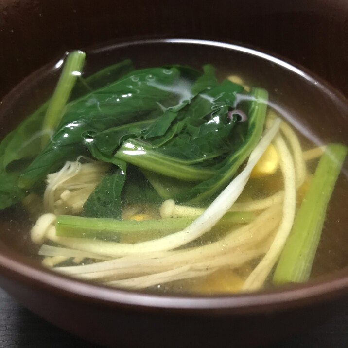 小松菜えのきコーンスープ
